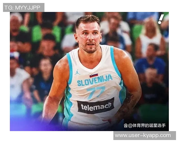 东契奇腰部不适第三节提前离场第四节回归替补席引发球迷关注