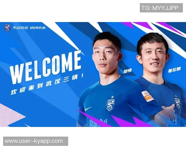 贺惯正式签约武汉三镇足球俱乐部开启新征程 贺惯正式签约武汉三镇足球俱乐部开启新征程